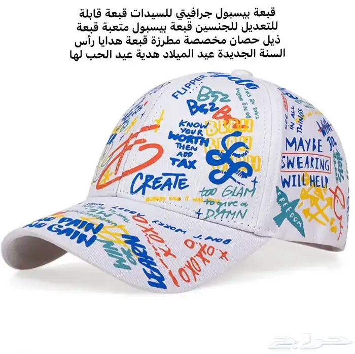 FIRST CAP - لجميع أنواع و أشكال القبعات و اكسسواراتها 59