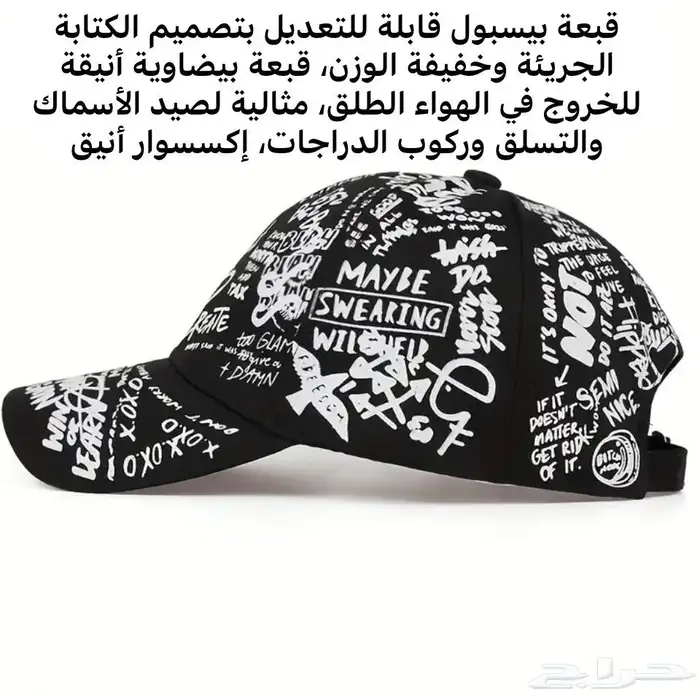 FIRST CAP - لجميع أنواع و أشكال القبعات و اكسسواراتها 65