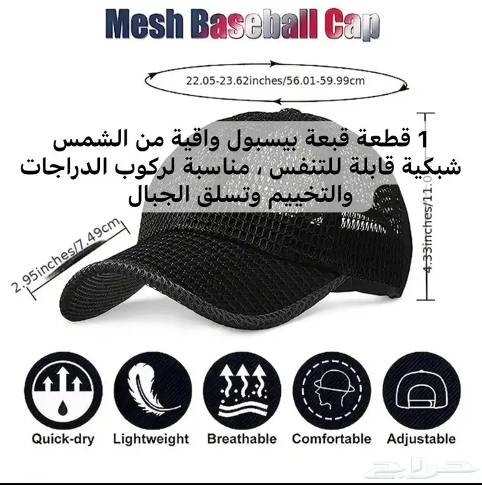 FIRST CAP - لجميع أنواع و أشكال القبعات و اكسسواراتها 37