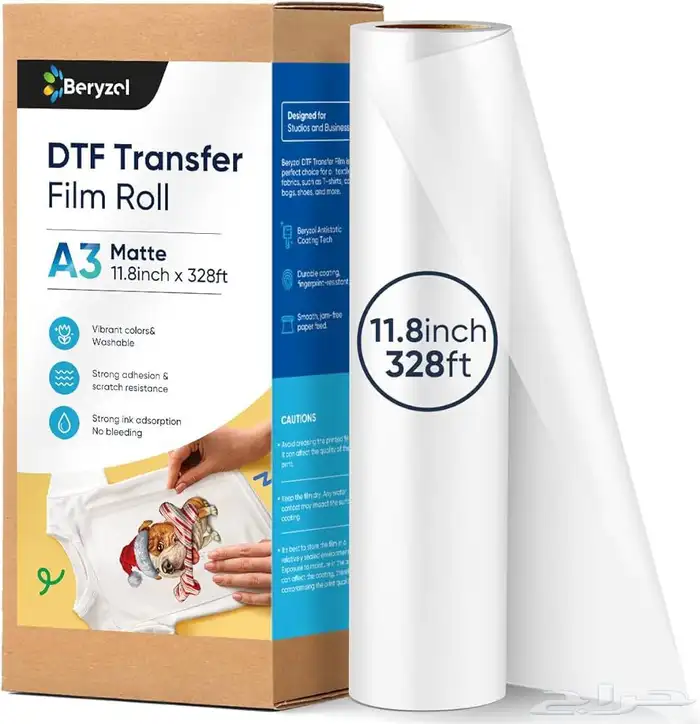 مستلزمات طابعه DTF احبار ورول 0