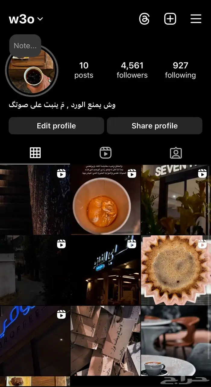 طقم حساب انستا ثلاثي وتيك 0