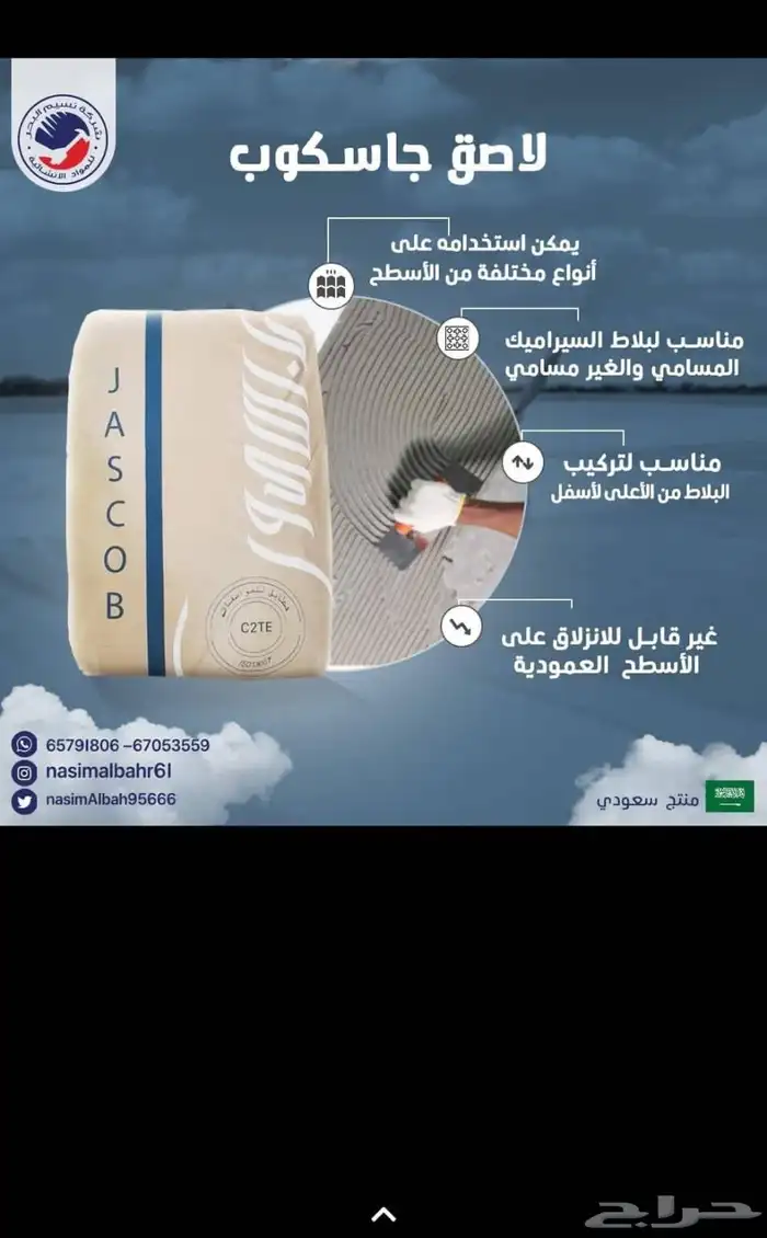 الطيف 43