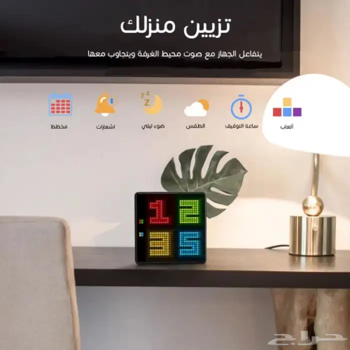 شاشة رقمية ساعة 2