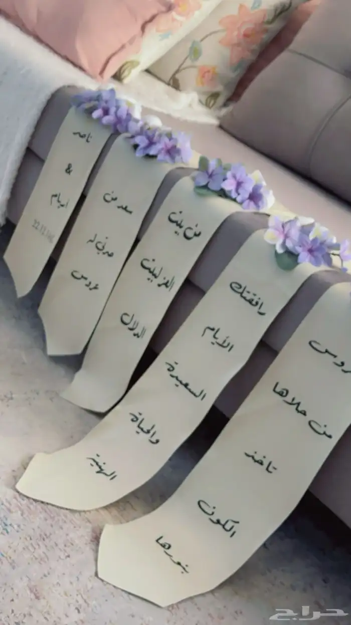تغليف شنط الدبش للعروس مكه 1
