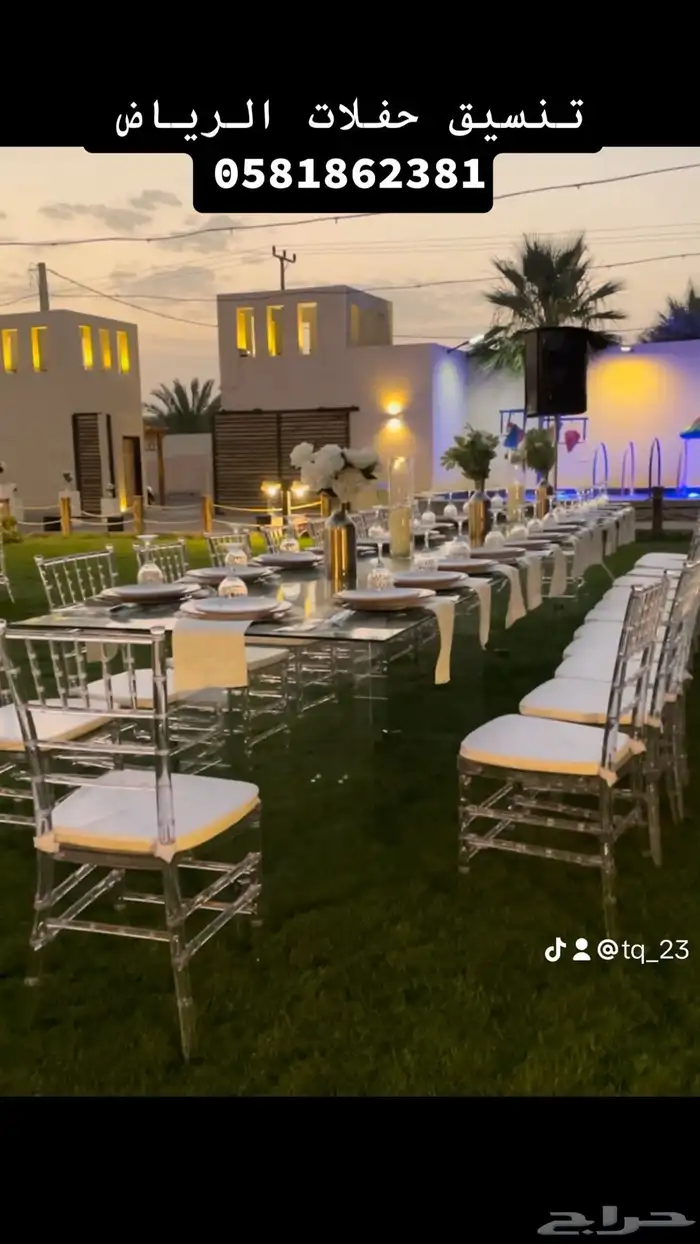 ايجار طاولات كراسي مداخل استقبال العيد ستاند تخرج كنب 3