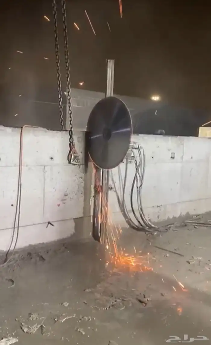 قص وتخريم الخرسانة 0