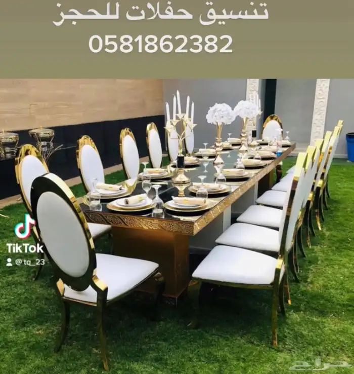 ايجار طاولات كراسي مداخل استقبال العيد ستاند تخرج كنب 15