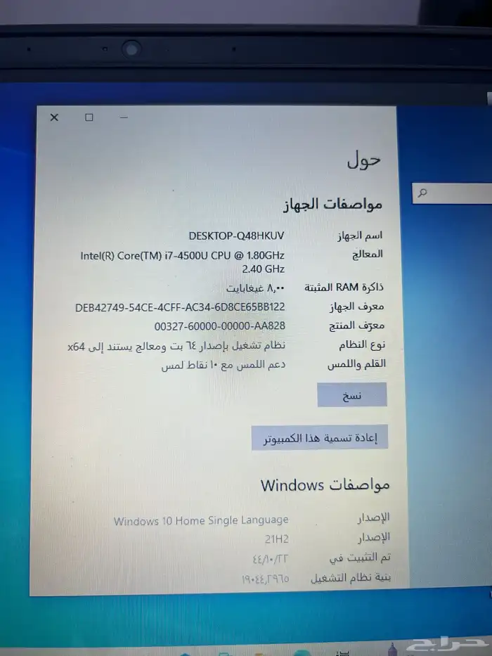جهاز لابتوب hp 3