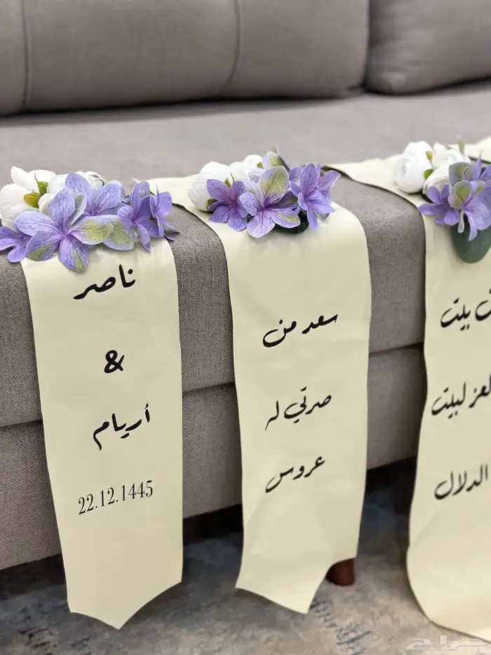 تغليف شنط الدبش للعروس مكه 9