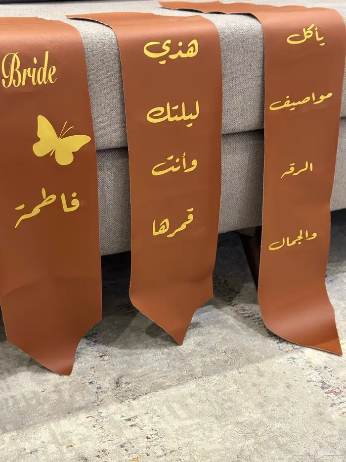 تغليف شنط الدبش للعروس مكه 2