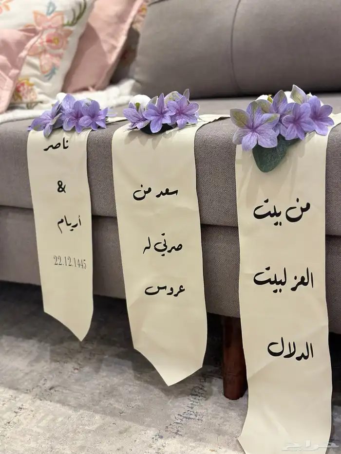 تغليف شنط الدبش للعروس مكه 6