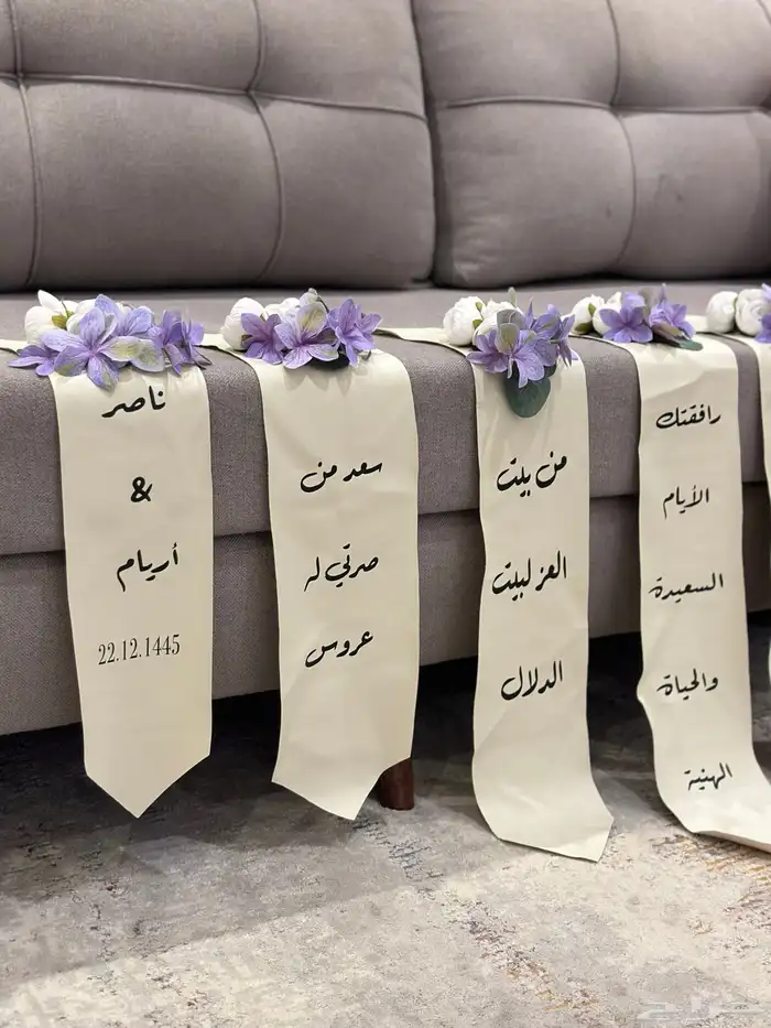 تغليف شنط الدبش للعروس مكه 7