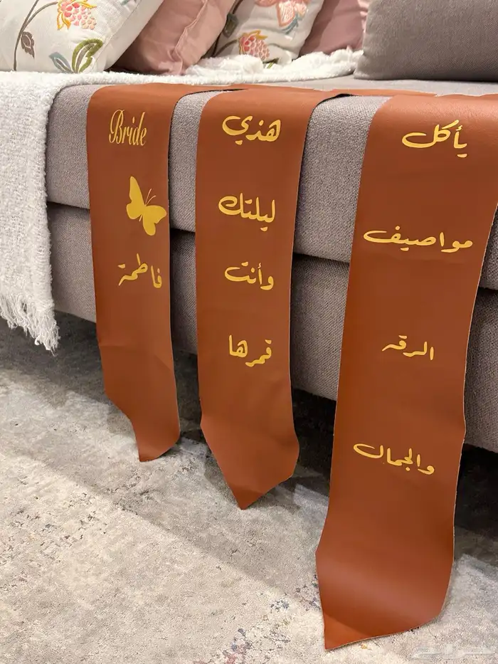 تغليف شنط الدبش للعروس مكه 4