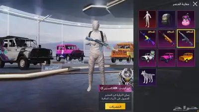 حساب ببجي ( اسلوب خرافي للبيع في الرياض ) يد بيد 1