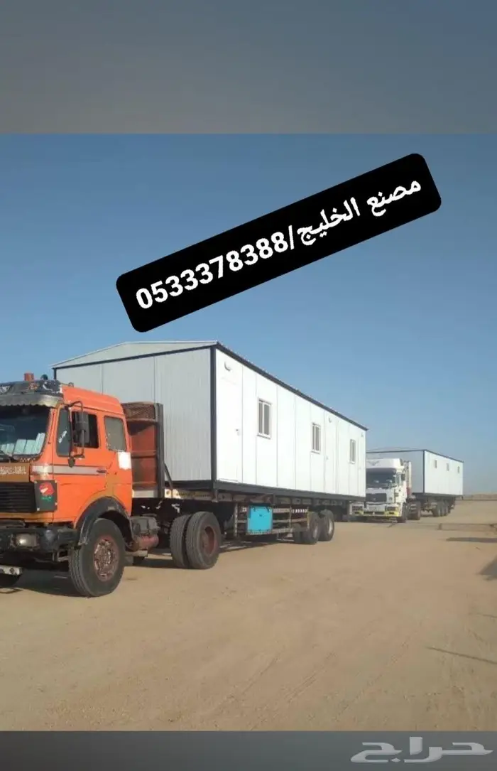 مصنع بركس وبيوت جاهزة - مصلى متنقل 9