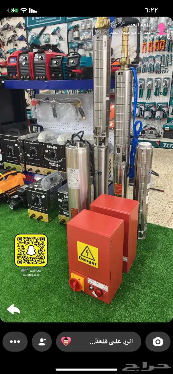 قطع غيار معدات عدد يدويه لوازم ورش 5