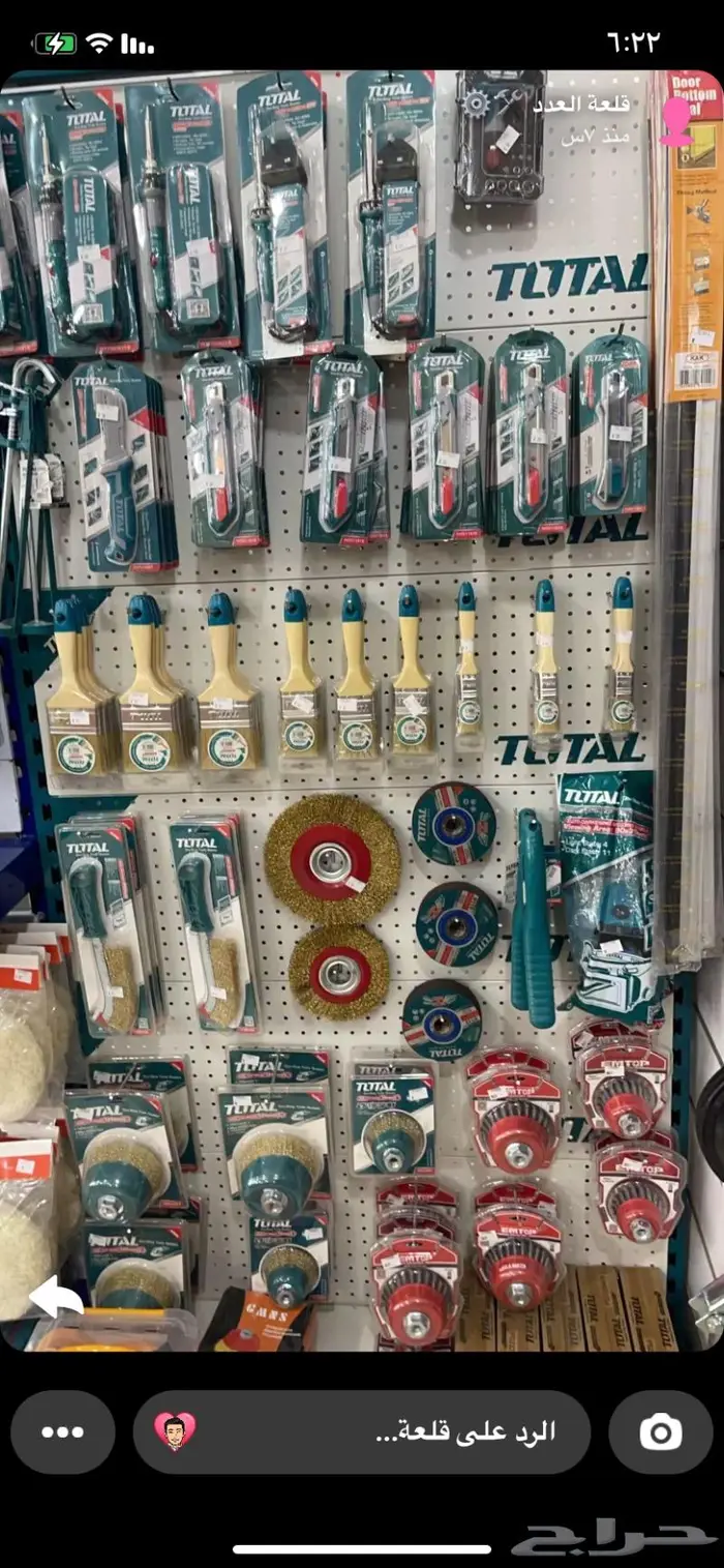 قطع غيار معدات عدد يدويه لوازم ورش 7