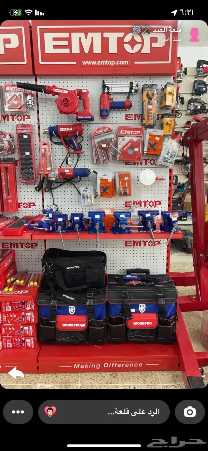 قطع غيار معدات عدد يدويه لوازم ورش 8