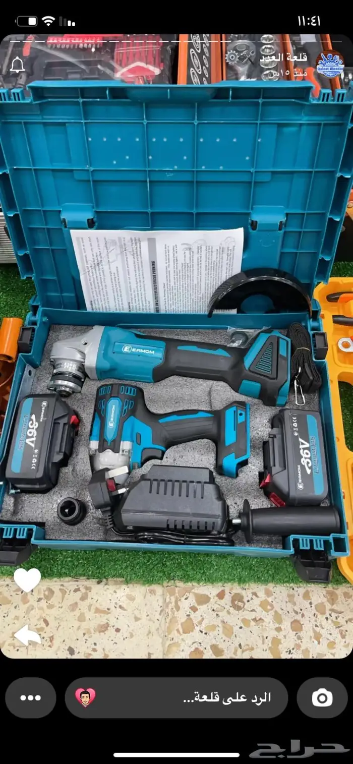 قطع غيار معدات عدد يدويه لوازم ورش 24