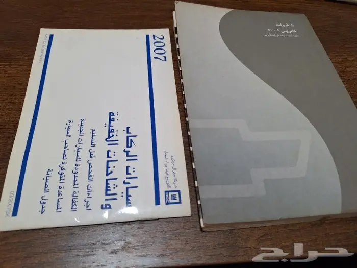 قطع غيار كابرس 5