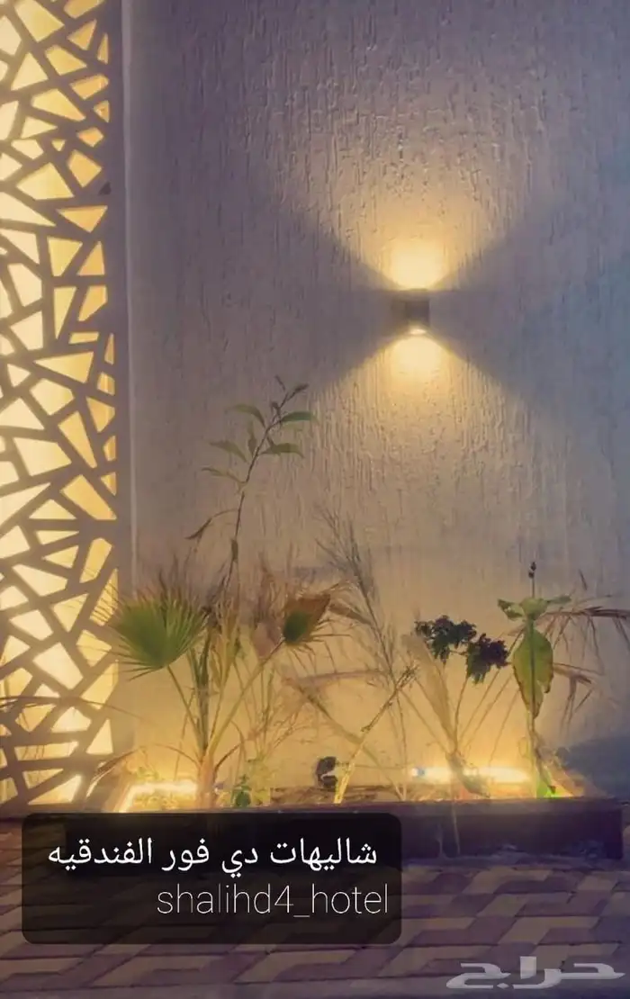 شاليه دي فور 11
