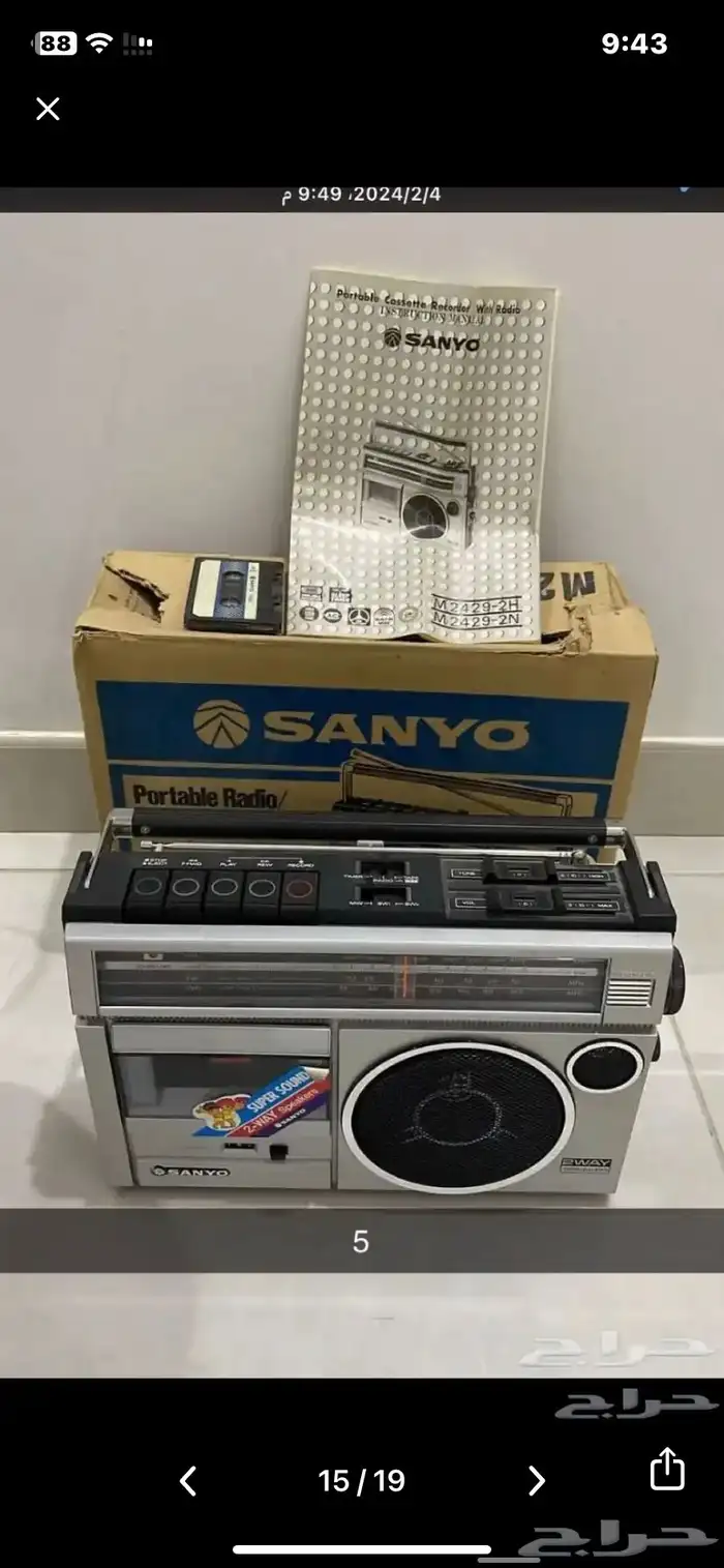 راديو ومسجل سانيو 0