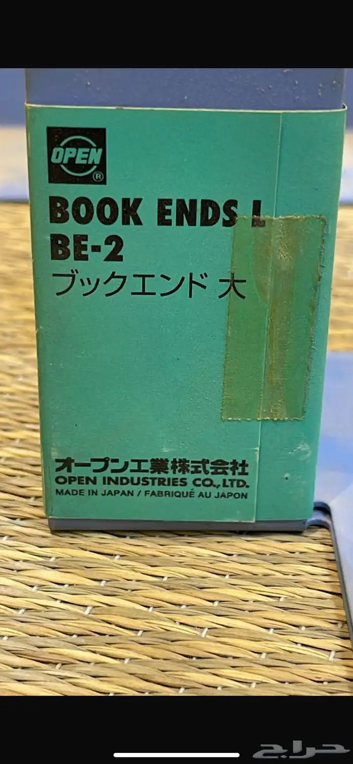 حواجز للكتب 0