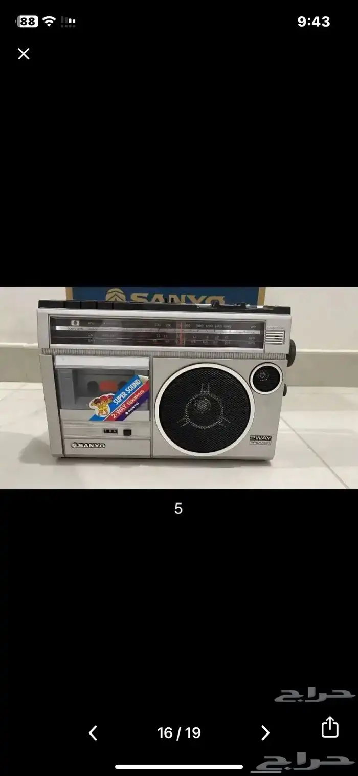 راديو ومسجل سانيو 1