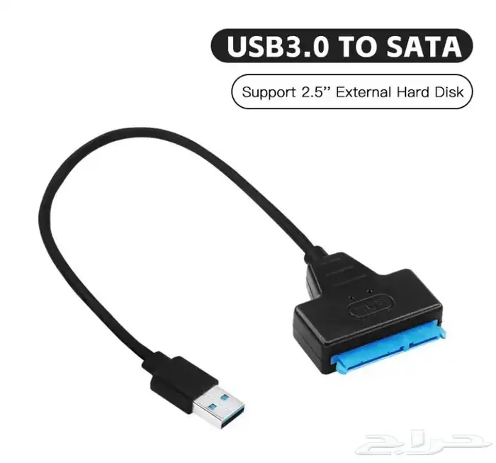 كيبل من USB الى ساتا (SATA) 0