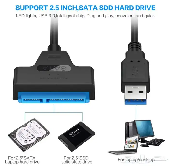 كيبل من USB الى ساتا (SATA) 2