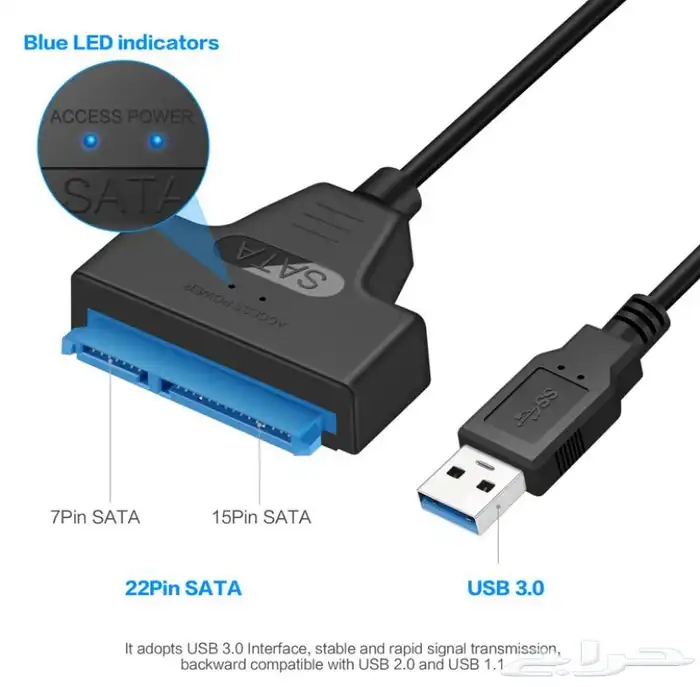 كيبل من USB الى ساتا (SATA) 1