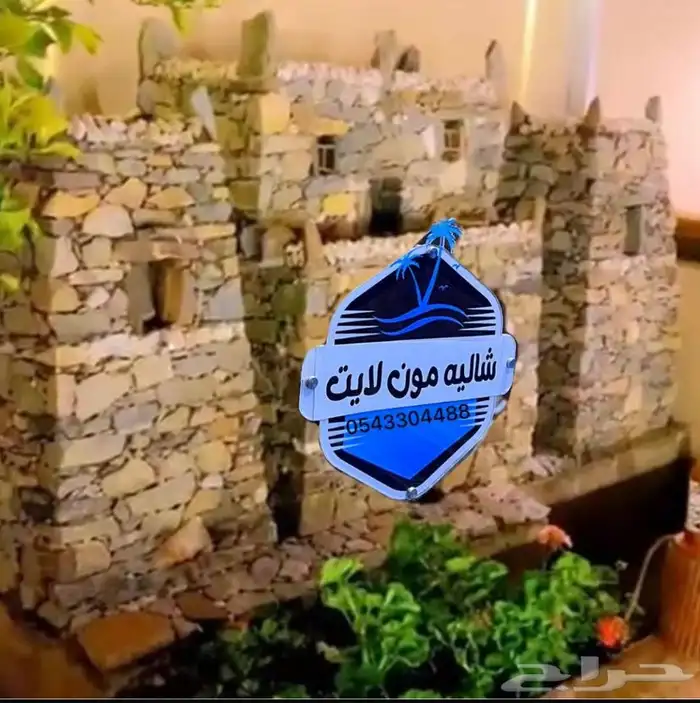 شاليه الاستثمار في بلجرشي شهري او سنوي 0