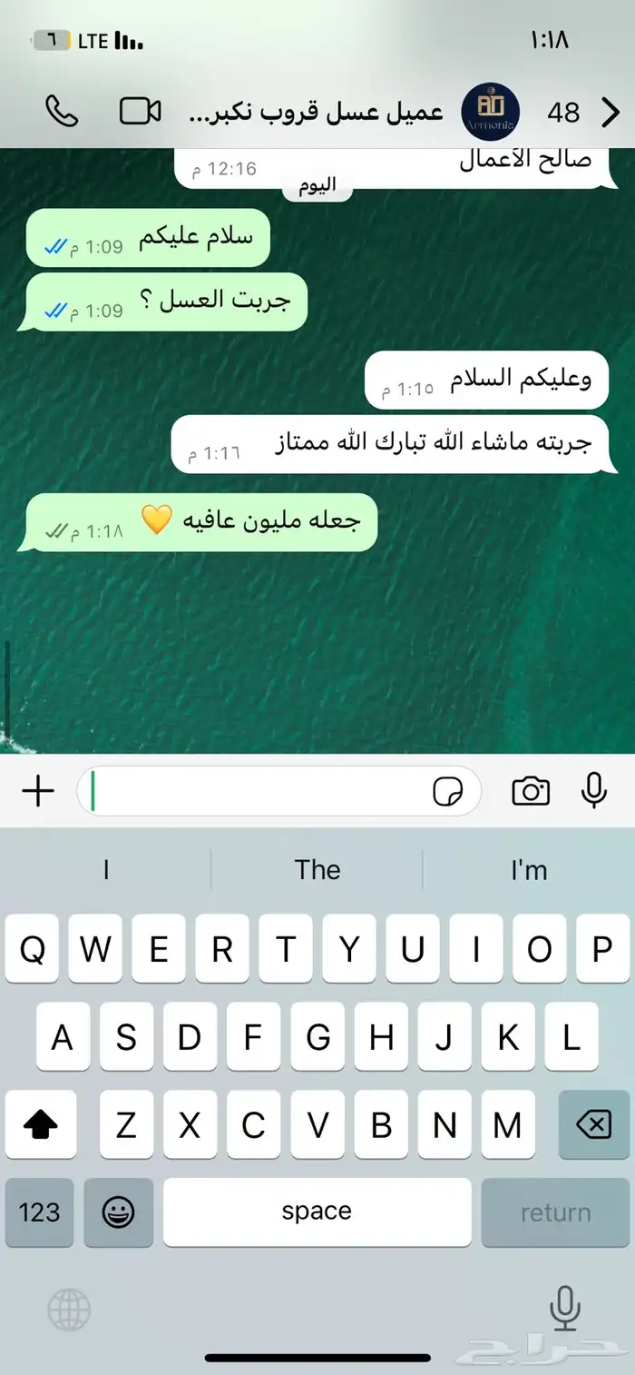عسل سدر طبيعي100 اراء عملائنا المميزين 12