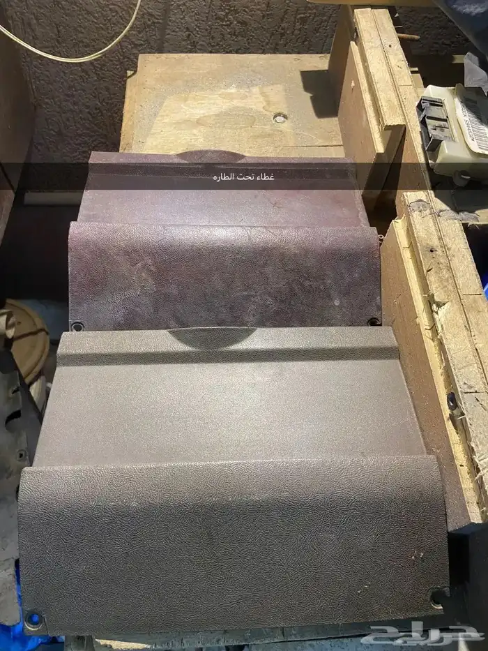قطع جمس من 92 الى 94 3
