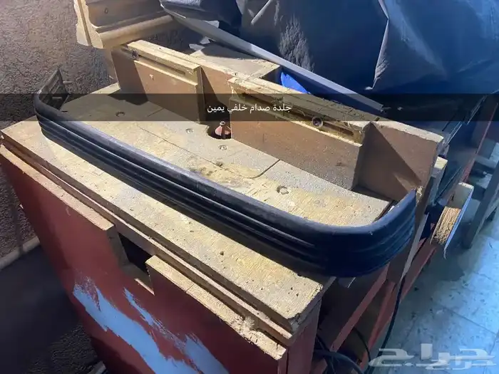 قطع جمس من 92 الى 94 10