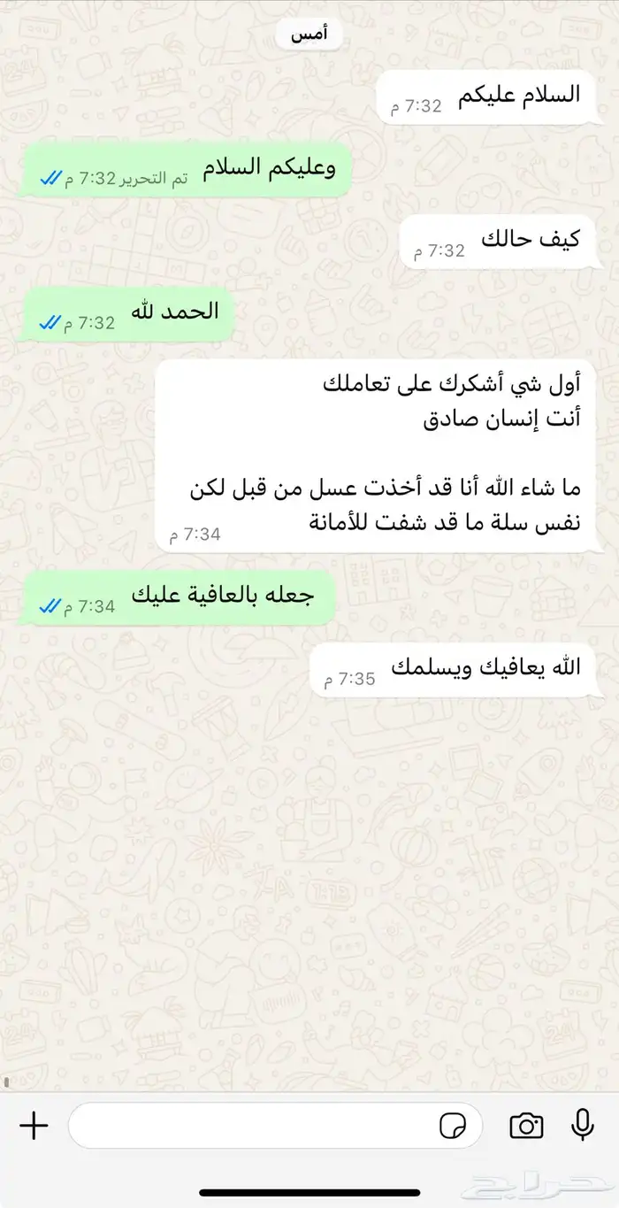 العسل السدر اليمني الأصلي الذي يحبه قلبك 2