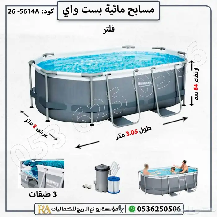 مسابح مائية متنقلة حوض سباحة 4