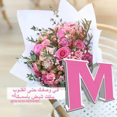 مندوب هدايا الشرقية وقطع 24