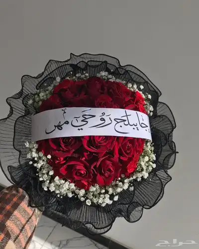 مندوب هدايا 9