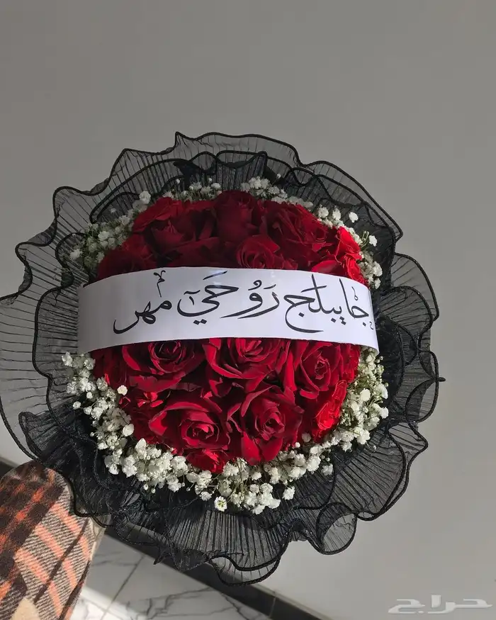 مندوب هدايا 9