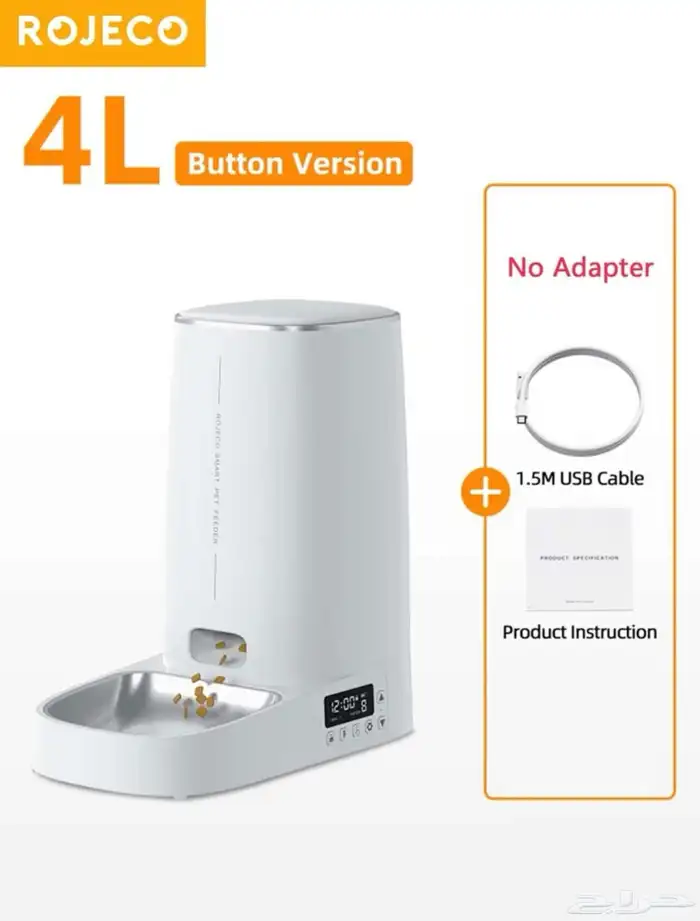 جهاز تغذية أوتوماتيكي للحيوانات الاليفة سعة 4 لتر (جديد ) 0