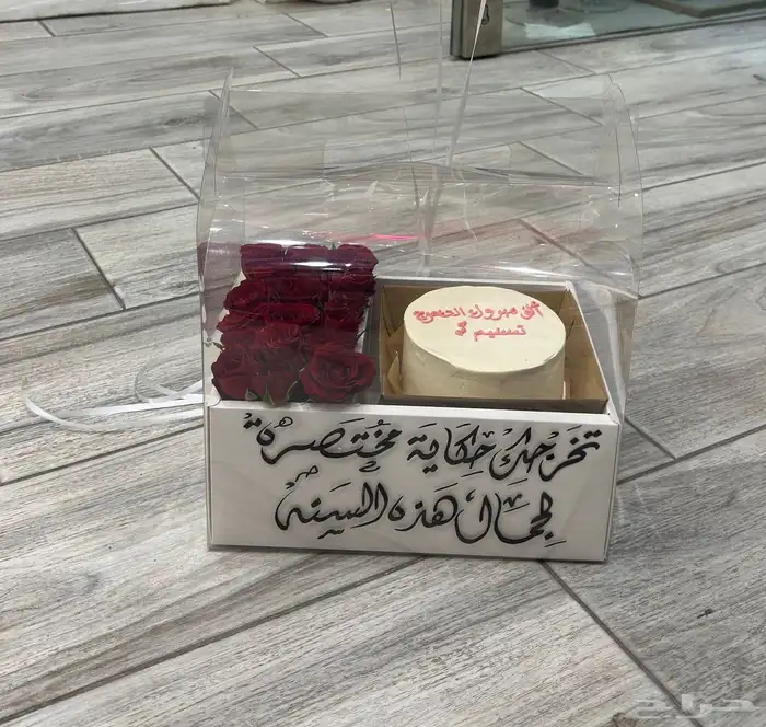 تنسيق ورد وهدايا الطايف -الحويه وجميع مناطقها 27