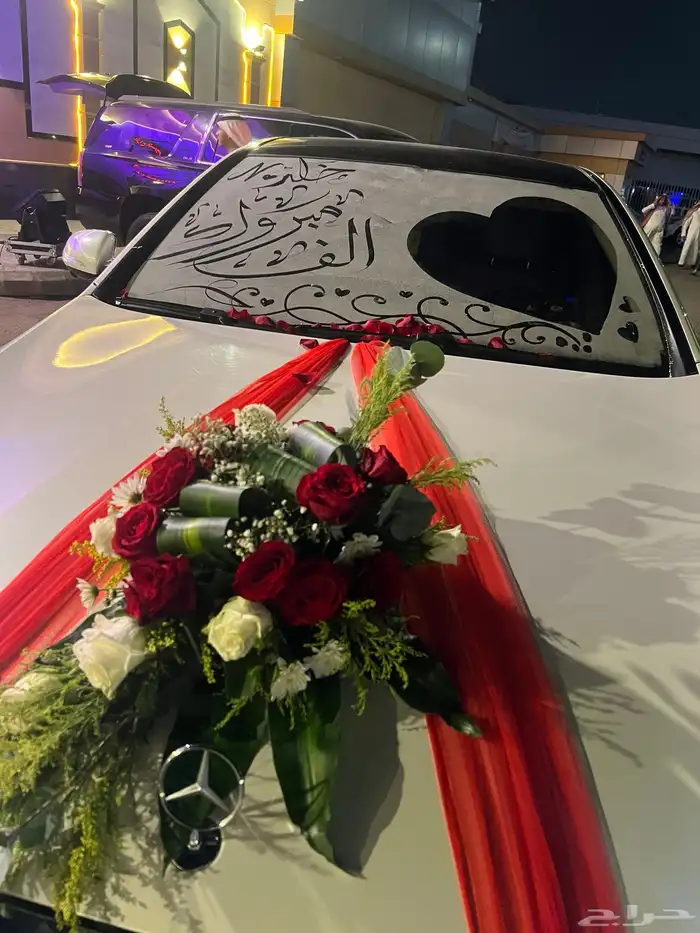 تشريع سيارات شرع سيارتك في موقعك 1