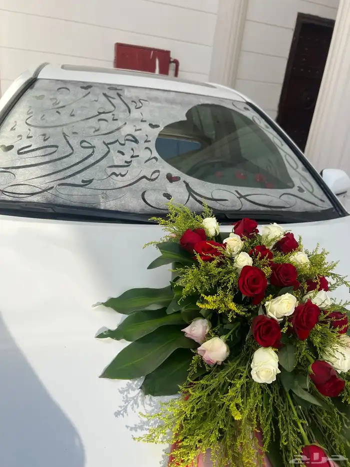 تشريع سيارات شرع سيارتك في موقعك 0