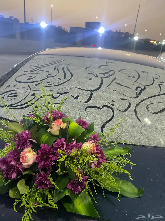 تشريع سيارات شرع سيارتك في موقعك 3