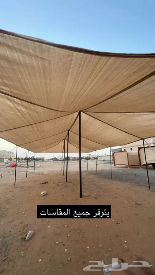 للبيع مظلات حلال ومظلات سياره وخيام وبيوت شعر ودواليب عزبه 9