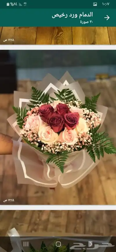 مندوب هدايا الشرقية وقطع 29