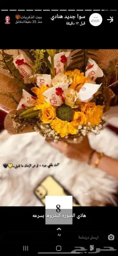 مندوب هدايا الشرقية وقطع 30