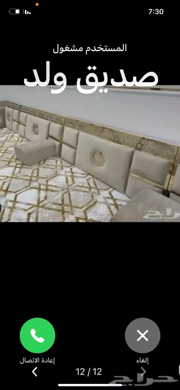 تفصيل كنب موردن موديلات جديد مناسب الطلب 7