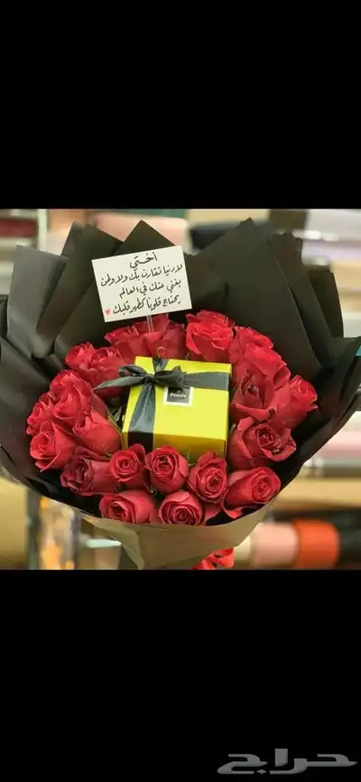 مندوب هدايا الشرقية وقطع 23